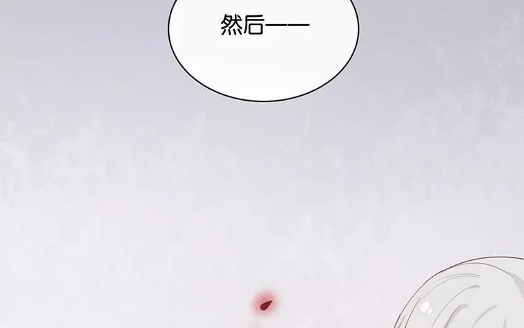 《假戏真做 MM》第122话 别管我，快跑！ 第59页