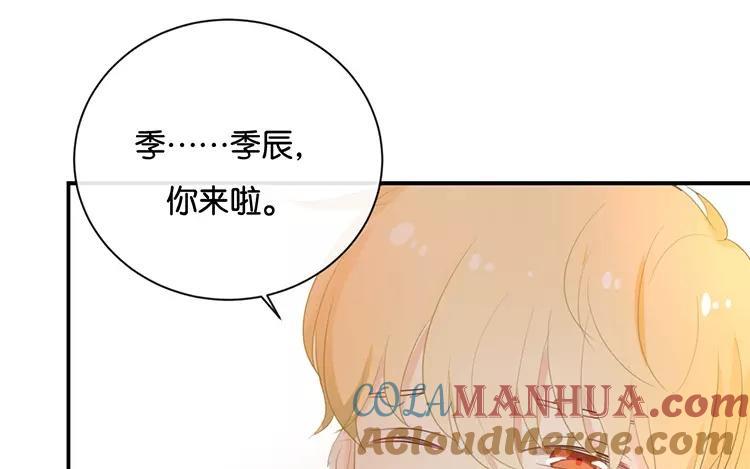 《假戏真做 MM》第122话 别管我，快跑！ 第31页