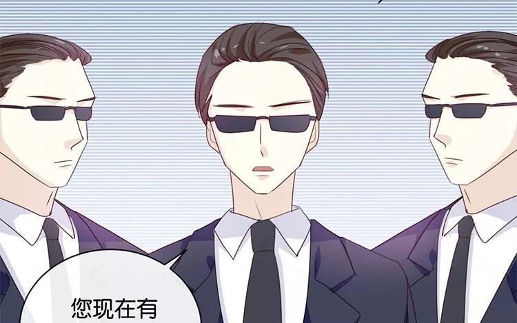 《假戏真做 MM》第123话 能救下你真的太好了 第49页