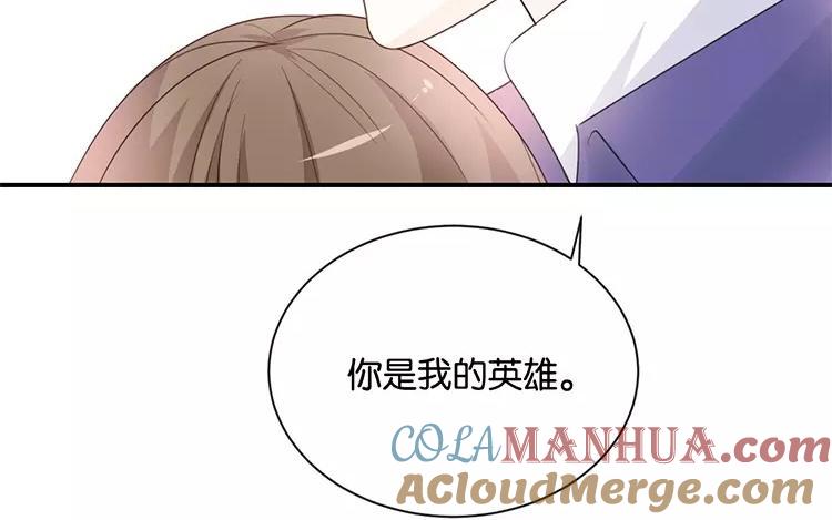 《假戏真做 MM》第123话 能救下你真的太好了 第45页