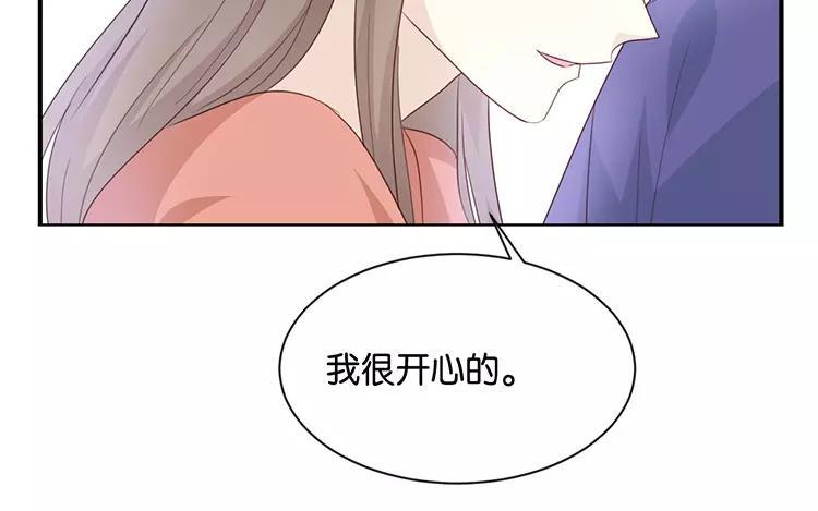 《假戏真做 MM》第123话 能救下你真的太好了 第38页