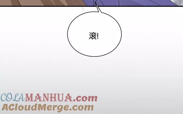 《假戏真做 MM》第123话 能救下你真的太好了 第24页