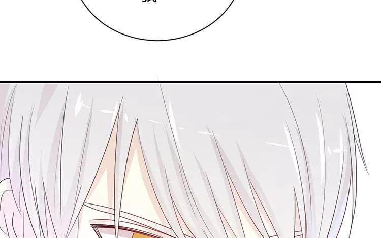 《假戏真做 MM》第123话 能救下你真的太好了 第22页