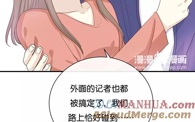 《假戏真做 MM》第123话 能救下你真的太好了 第30页
