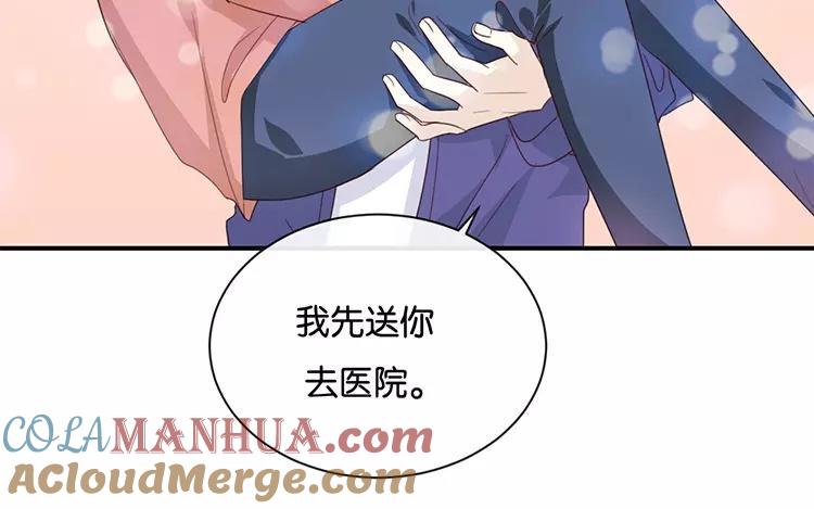 《假戏真做 MM》第123话 能救下你真的太好了 第36页
