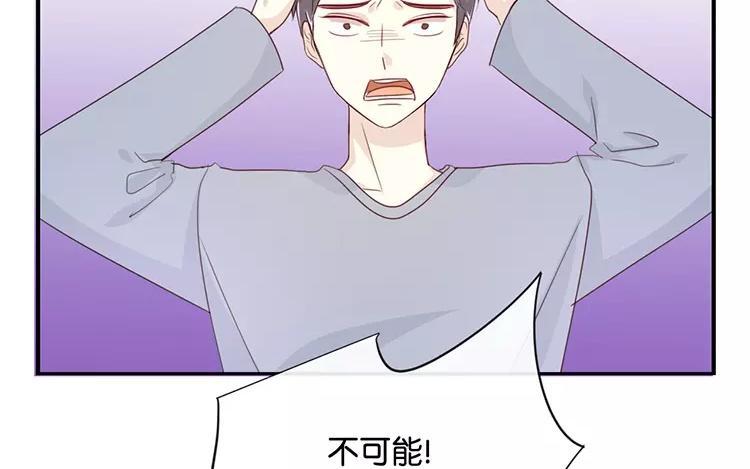 《假戏真做 MM》第123话 能救下你真的太好了 第17页