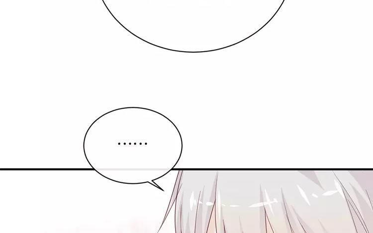 《假戏真做 MM》第123话 能救下你真的太好了 第31页