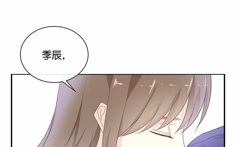 《假戏真做 MM》第123话 能救下你真的太好了 第37页