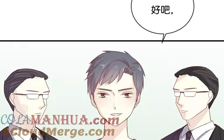 《假戏真做 MM》第123话 能救下你真的太好了 第54页