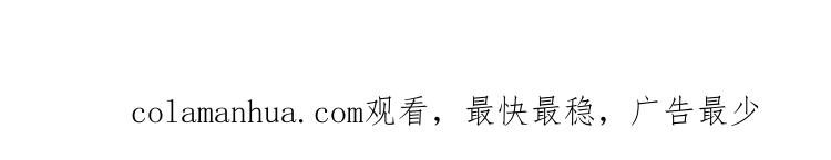 《假戏真做 MM》第123话 能救下你真的太好了 第63页