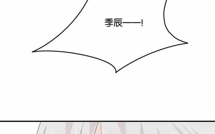 《假戏真做 MM》第123话 能救下你真的太好了 第7页