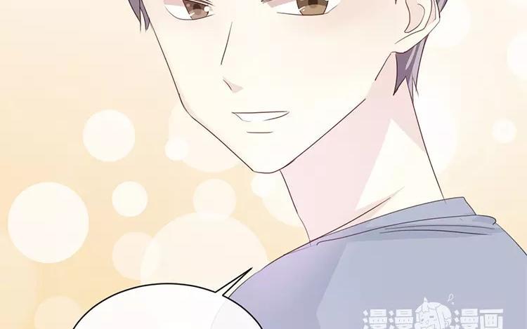《假戏真做 MM》第123话 能救下你真的太好了 第61页
