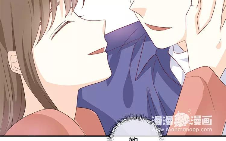 《假戏真做 MM》第124话 做好觉悟了吧 第35页
