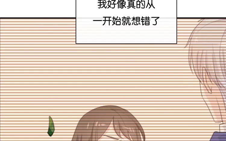 《假戏真做 MM》第124话 做好觉悟了吧 第29页