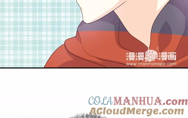 《假戏真做 MM》第124话 做好觉悟了吧 第10页