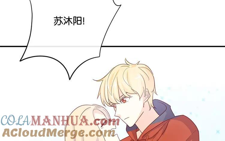 《假戏真做 MM》第124话 做好觉悟了吧 第49页