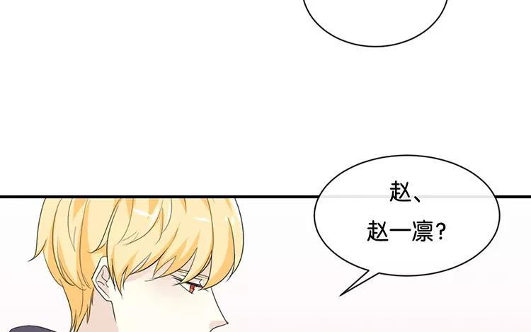 《假戏真做 MM》第124话 做好觉悟了吧 第53页
