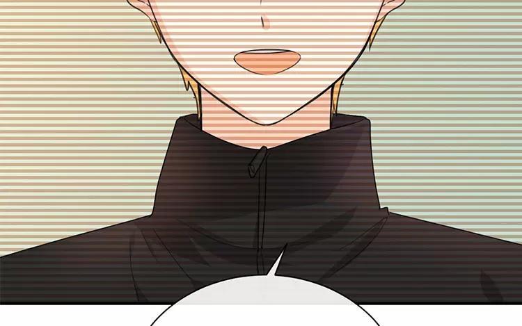 《假戏真做 MM》第124话 做好觉悟了吧 第17页