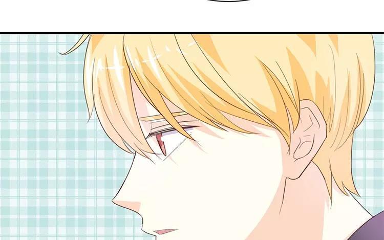 《假戏真做 MM》第124话 做好觉悟了吧 第9页