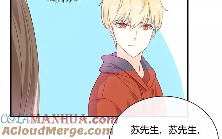 《假戏真做 MM》第124话 做好觉悟了吧 第37页