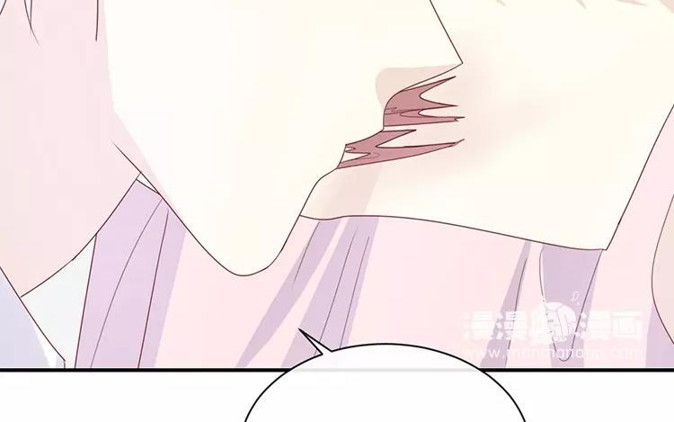 《假戏真做 MM》完结篇：可不能反悔了哦 第42页