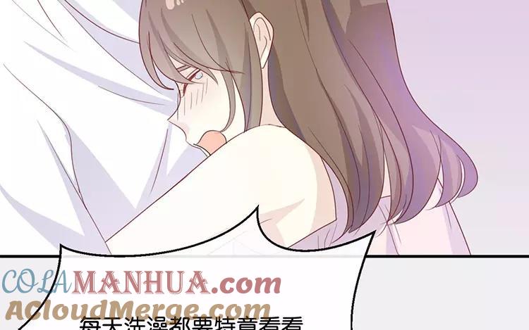 《假戏真做 MM》完结篇：可不能反悔了哦 第49页