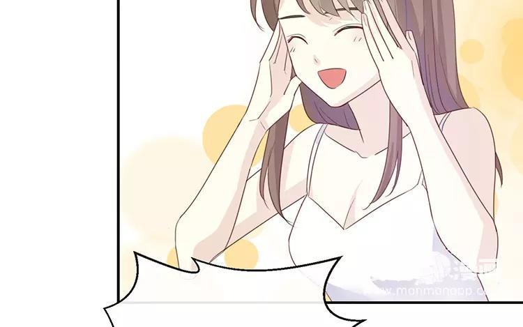 《假戏真做 MM》完结篇：可不能反悔了哦 第76页