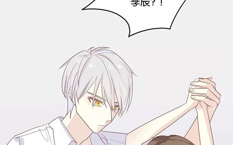 《假戏真做 MM》完结篇：可不能反悔了哦 第31页