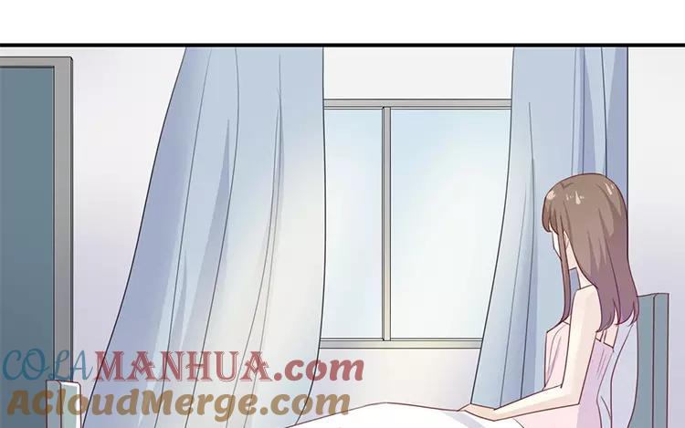 《假戏真做 MM》完结篇：可不能反悔了哦 第5页