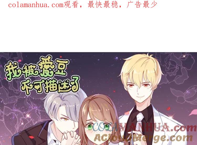 《假戏真做 MM》完结篇：可不能反悔了哦 第1页