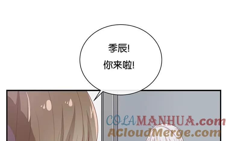 《假戏真做 MM》完结篇：可不能反悔了哦 第9页