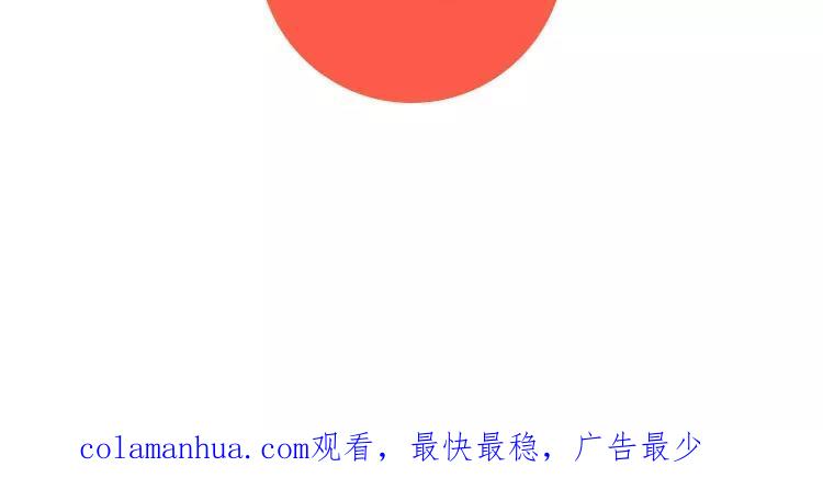 《假戏真做 MM》完结篇：可不能反悔了哦 第102页