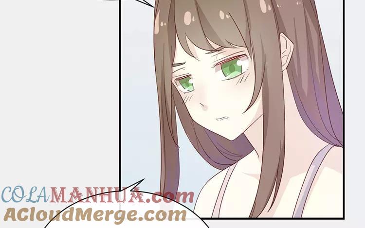 《假戏真做 MM》完结篇：可不能反悔了哦 第29页