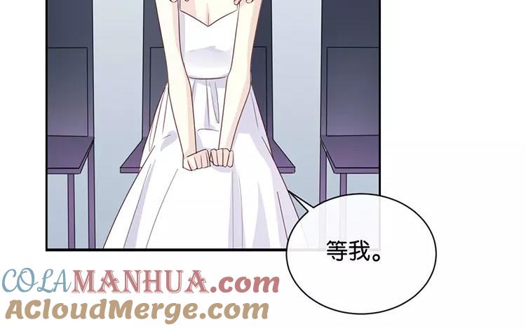 《假戏真做 MM》完结篇：可不能反悔了哦 第69页