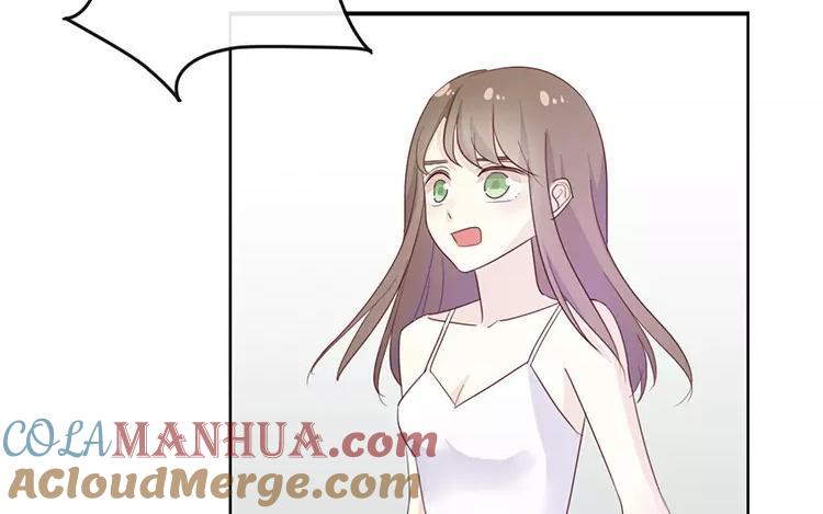 《假戏真做 MM》完结篇：可不能反悔了哦 第85页