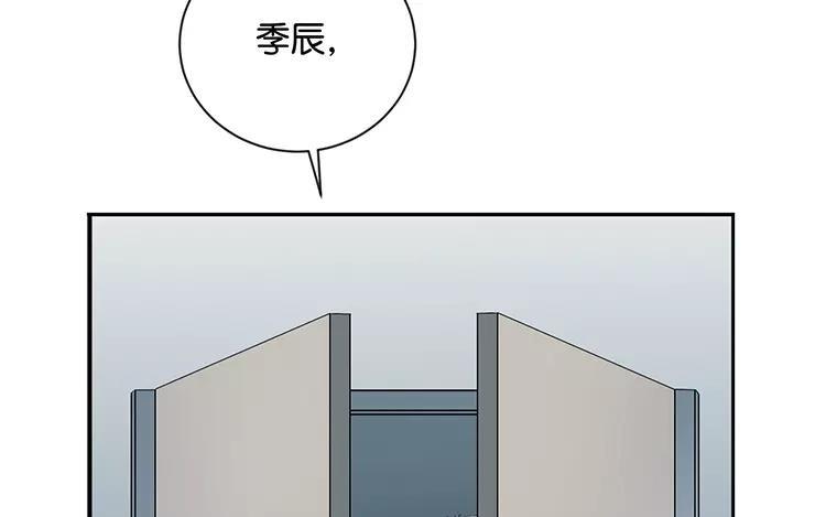 《假戏真做 MM》完结篇：可不能反悔了哦 第60页