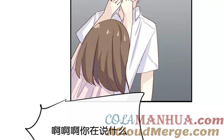 《假戏真做 MM》完结篇：可不能反悔了哦 第25页