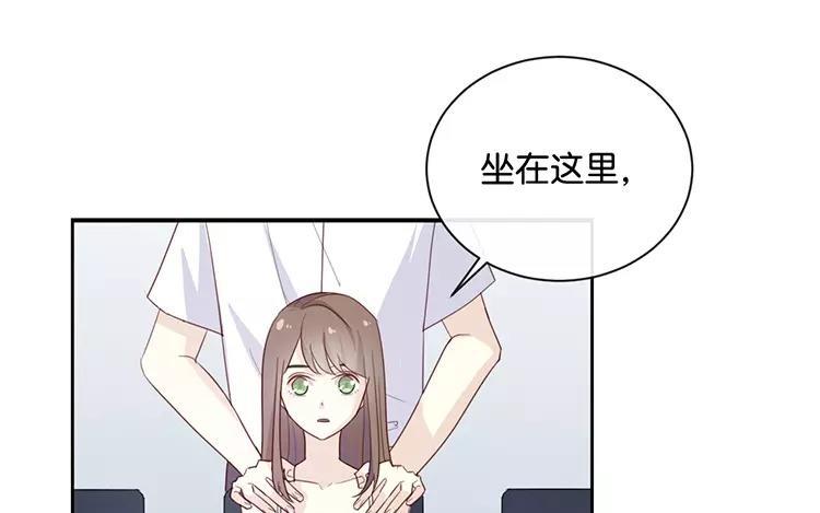《假戏真做 MM》完结篇：可不能反悔了哦 第68页