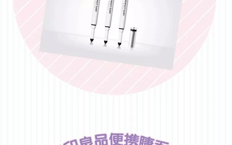 《假戏真做 MM》“爱豆”单行本①预售开启！ 第22页