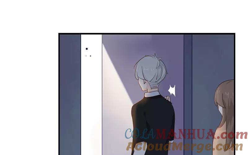 《假戏真做 MM》第12话 青梅竹马？破镜重圆？ 第19页