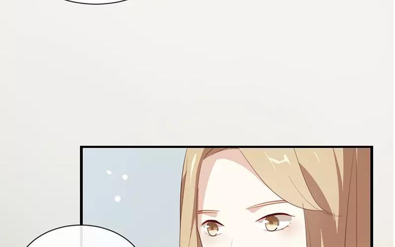 《假戏真做 MM》第12话 青梅竹马？破镜重圆？ 第50页