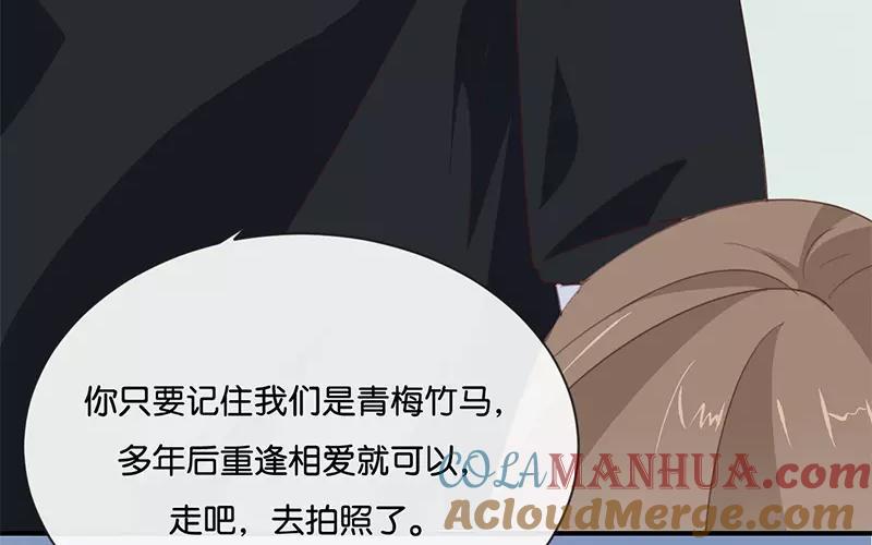 《假戏真做 MM》第12话 青梅竹马？破镜重圆？ 第70页