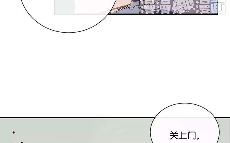 《假戏真做 MM》第12话 青梅竹马？破镜重圆？ 第21页