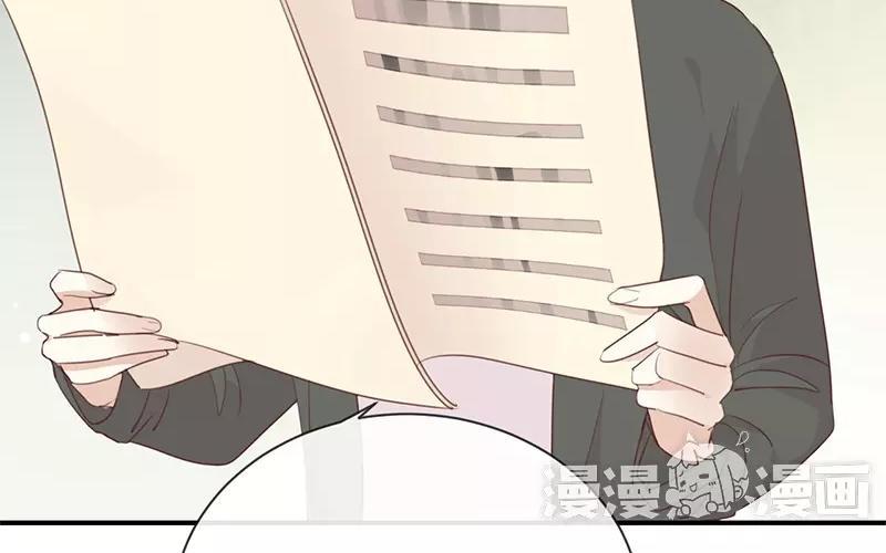 《假戏真做 MM》第12话 青梅竹马？破镜重圆？ 第56页