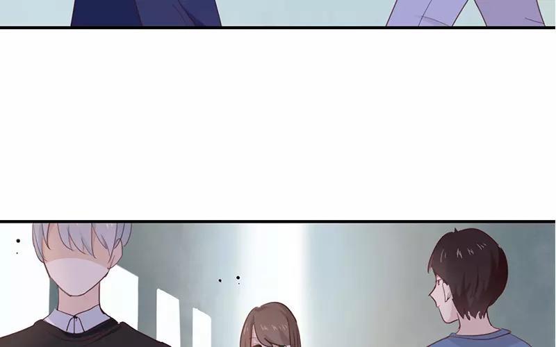 《假戏真做 MM》第12话 青梅竹马？破镜重圆？ 第9页
