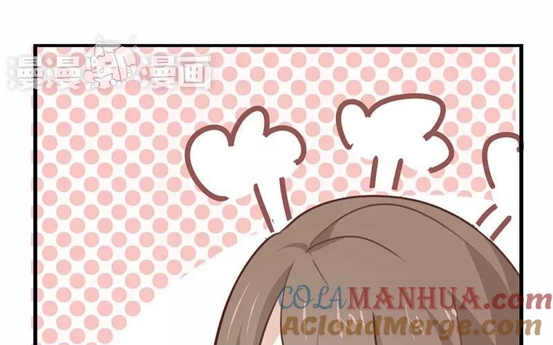 《假戏真做 MM》第12话 青梅竹马？破镜重圆？ 第46页
