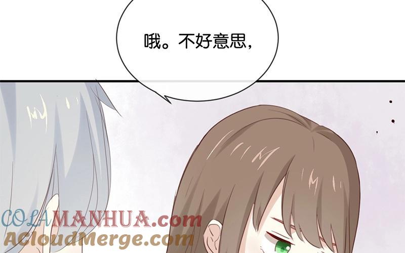 《假戏真做 MM》第13话 恋人之间的甜蜜合照 第37页