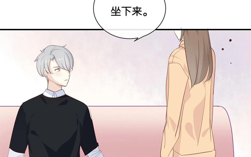 《假戏真做 MM》第13话 恋人之间的甜蜜合照 第35页