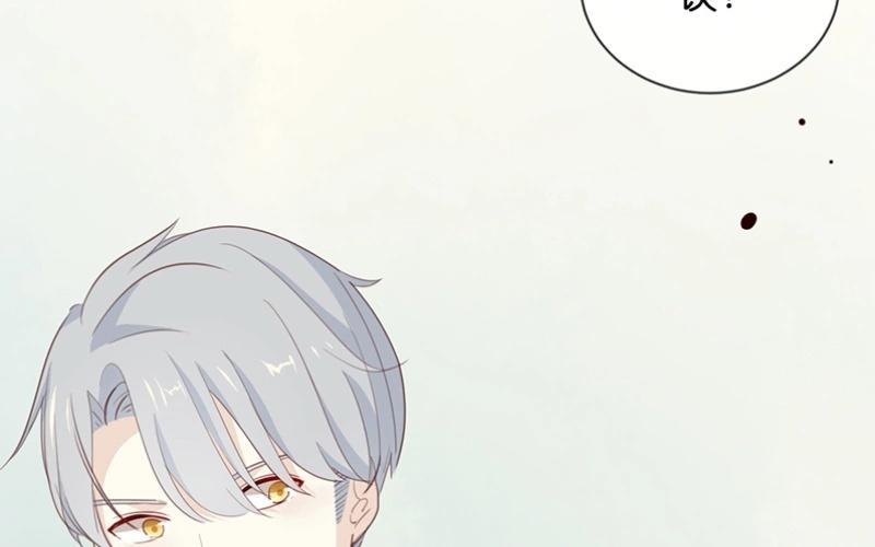 《假戏真做 MM》第13话 恋人之间的甜蜜合照 第3页