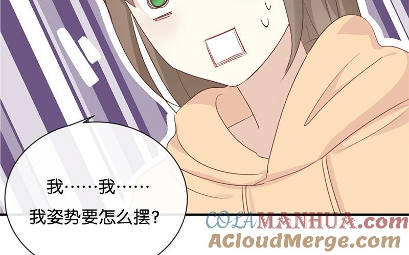 《假戏真做 MM》第13话 恋人之间的甜蜜合照 第16页